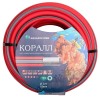 Шланг поливочный, термоэластопласт, 3/4", 3-х слойный, бухта 20м Коралл