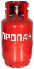 Баллон газовый (пропан) 27л