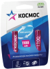 Аккумулятор AAA 1100мАч 1,2В Ni-MH Космос