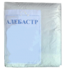 Алебастр 1кг